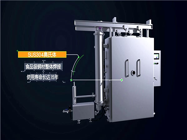 真空冷卻機商家_真空冷卻機報價_真空冷卻機專利產品