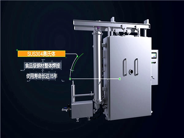真空快速冷卻機_真空冷卻機-真空快速冷卻機廠家直銷