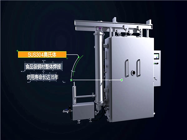 鹵豬蹄快速預冷機，省能，每小時預冷3~5批次，提升產能