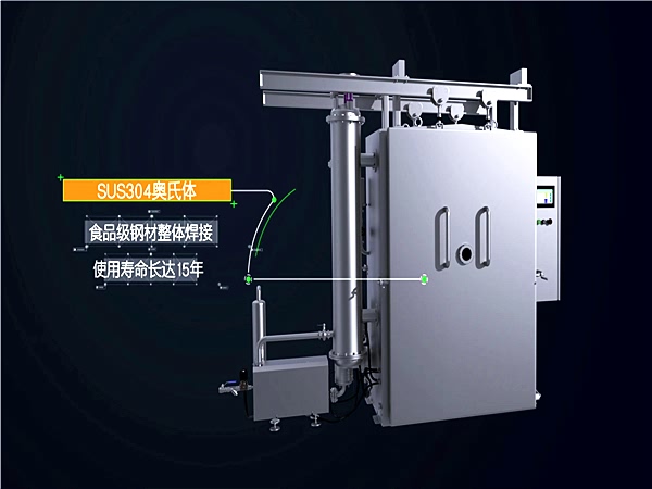 食品果蔬真空冷卻機第四代，縮短冷卻時間，低能耗高壽命