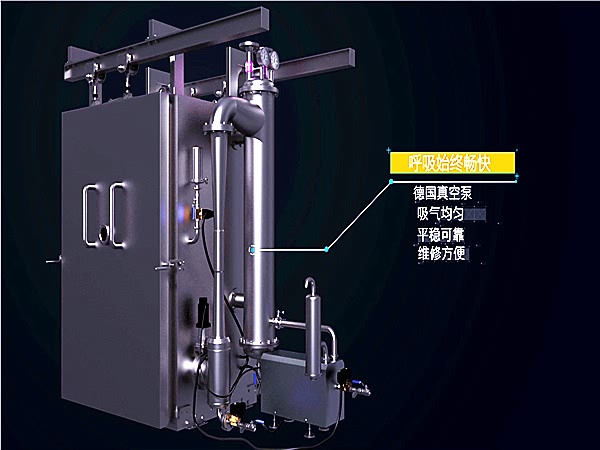 山東 包子饅頭保鮮預冷機械，真空預冷機，