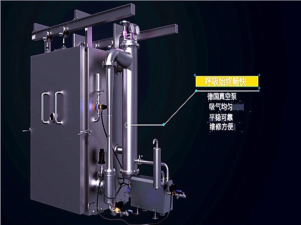 山東 包子饅頭保鮮預冷機械，真空預冷機，