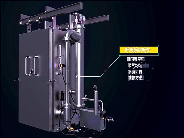 山東 包子饅頭保鮮預冷機械，真空預冷機，