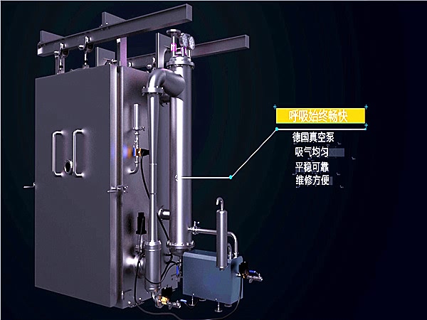 廠家直銷快速真空預冷機，真空預冷機用途類型