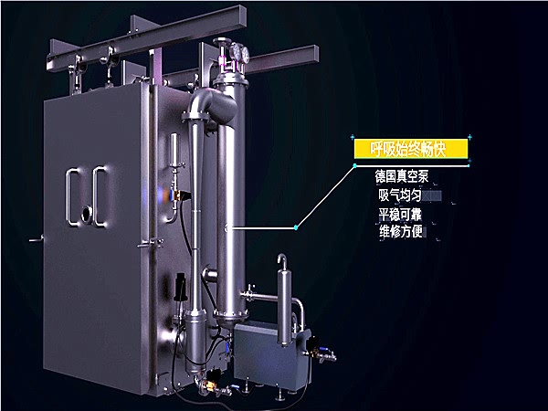 真空預冷機， 多功能型 專業生產商 質量上等 放心使用