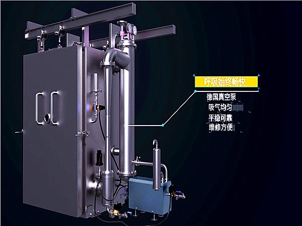 真空預冷機，300L真空預冷機，熟食品真空冷卻機