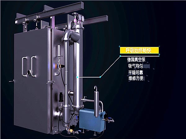 真空預冷機，300L真空預冷機，熟食品真空冷卻機