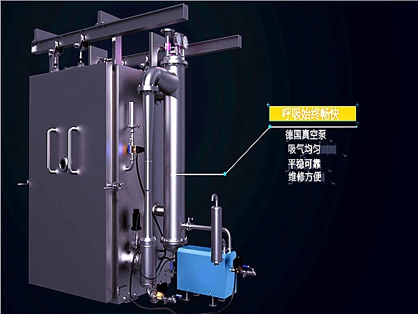 食用菌真空預冷機，真空預冷機加工廠家，