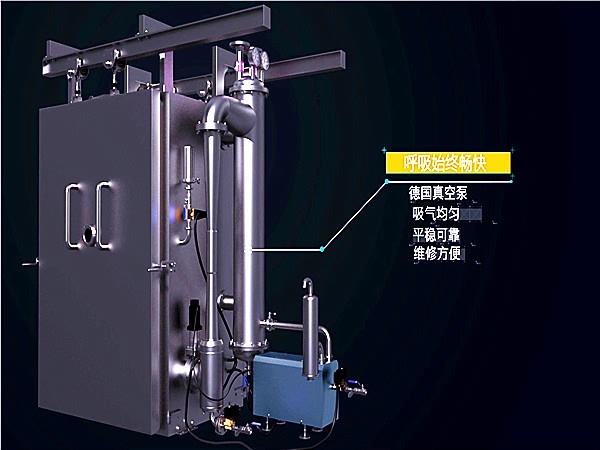 真空預冷機，歡迎訂購真空預冷機，廠家直銷 質優價廉
