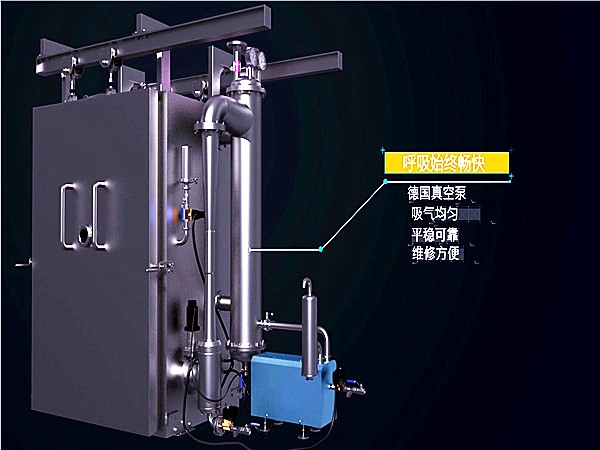 湯料用真空預冷機，湯料用不銹鋼真空預冷機，