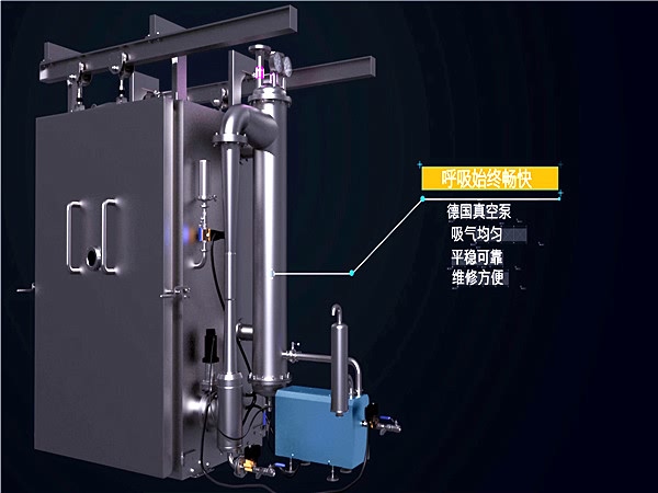 湯料用真空預冷機，湯料用不銹鋼真空預冷機，