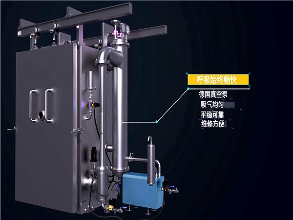 生鮮果蔬真空冷卻機，真空預冷機，快速保鮮抗菌