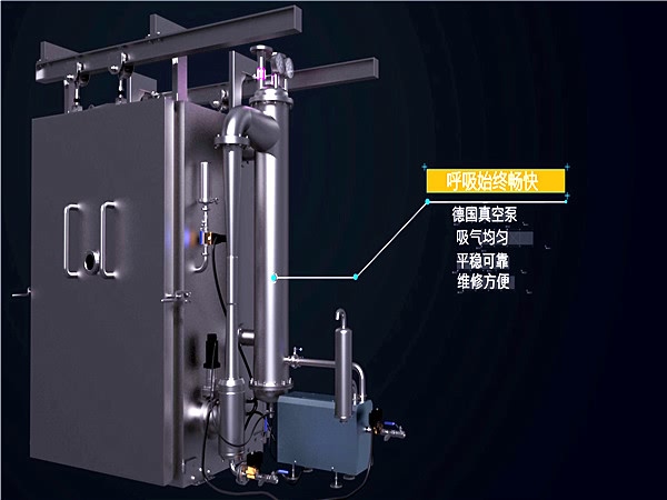 真空預冷機，預冷速度快 降溫時間短
