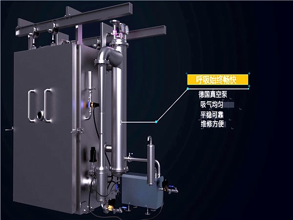 真空預冷機，預冷速度快 降溫時間短