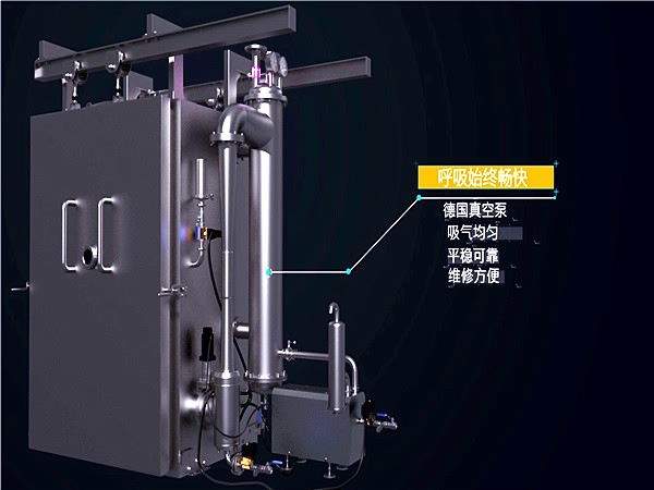 真空預冷機，果蔬真空預冷機，保鮮冷藏設備