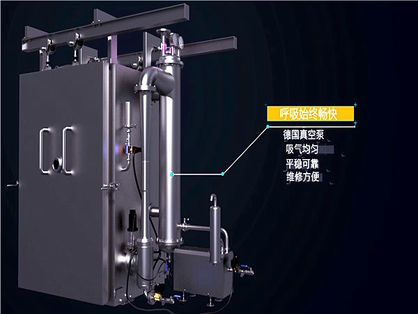 真空預冷機，果蔬真空預冷機，保鮮冷藏設備