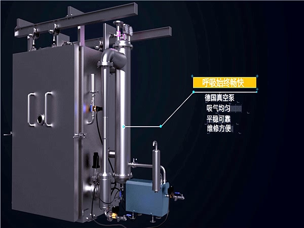 熟食真空預冷機-熟食真空快速冷卻機