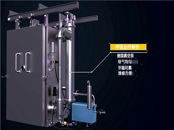 香菇真空預冷機，杏鮑菇真空預冷機，滑子菇真空預冷機