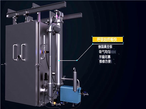 香菇真空預冷機，杏鮑菇真空預冷機，滑子菇真空預冷機