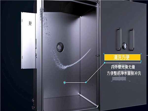 豆豉鯪魚罐頭，真空預冷機，迅速冷卻 熟食真空預冷 果蔬迅速降溫