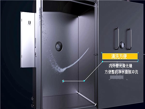 豆豉鯪魚罐頭，真空預冷機，迅速冷卻 熟食真空預冷 果蔬迅速降溫