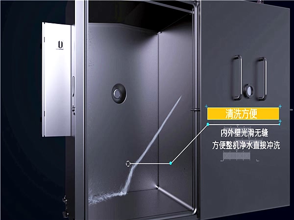 熟食真空速冷機，真空預冷機，食品迅速降溫冷卻 保持口感