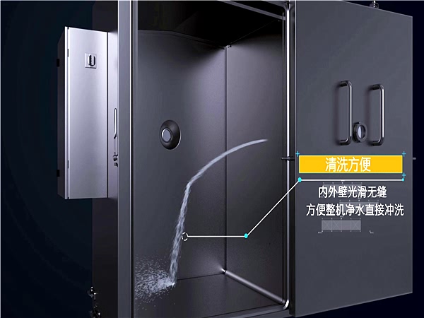 西紅柿真空預冷機，胡蘿卜真空預冷機，紅辣椒真空預冷機