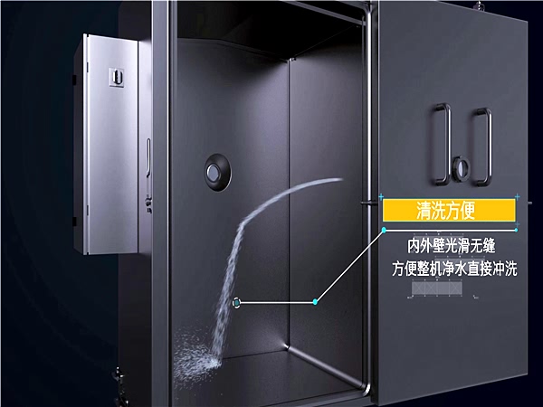西紅柿真空預冷機，胡蘿卜真空預冷機，紅辣椒真空預冷機