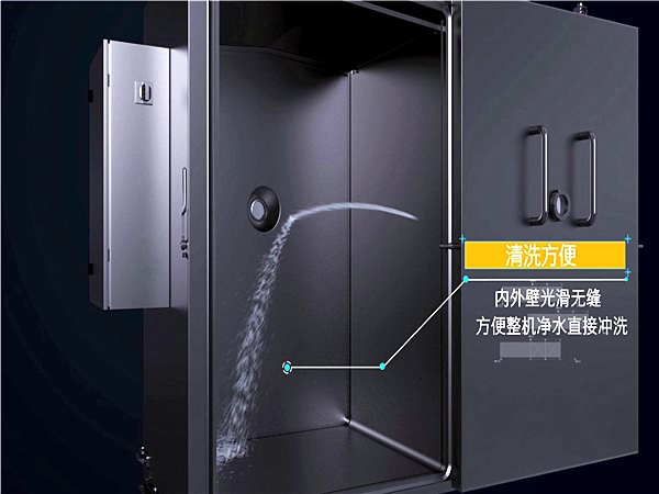 快餐熟食品真空快速冷卻機 便當盒飯真空預冷機