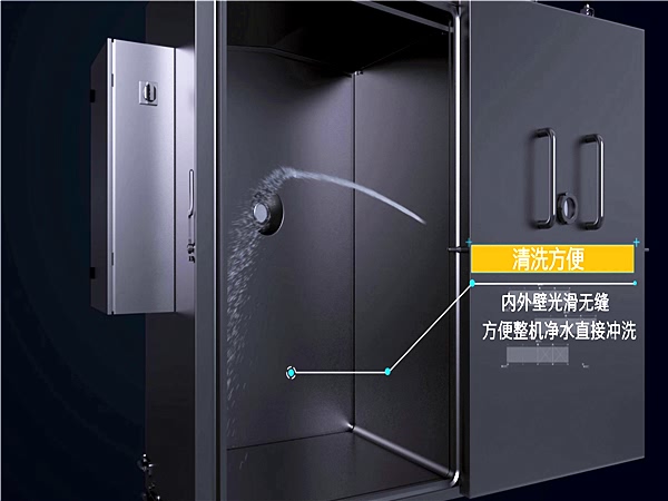 快餐盒飯真空預冷機，真空冷卻機