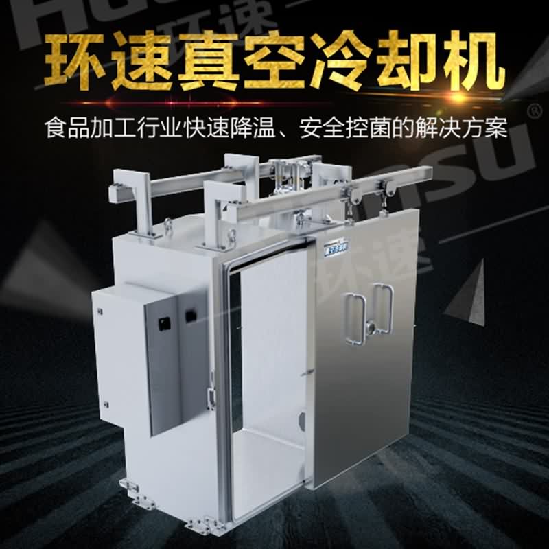 真空冷卻機應用,管路采用無縫焊接技術